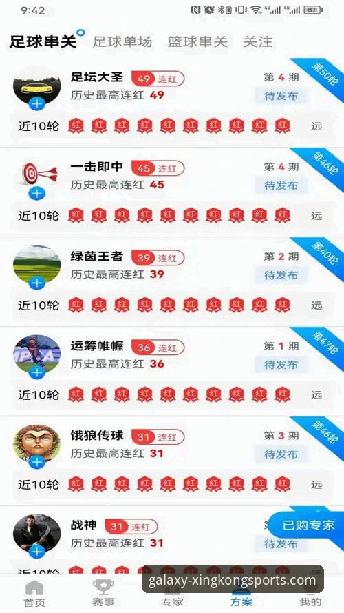 星空体育官网最新版下载 星空体育平台2026新版下载与安装操作教程:从零开始的完整指南
