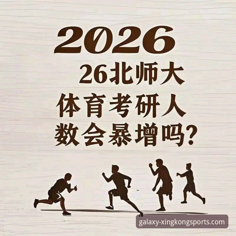 星空体育官方APP手机版 星空体育官方APP手机版2026新版深度解析:功能、下载与竞品全面对比