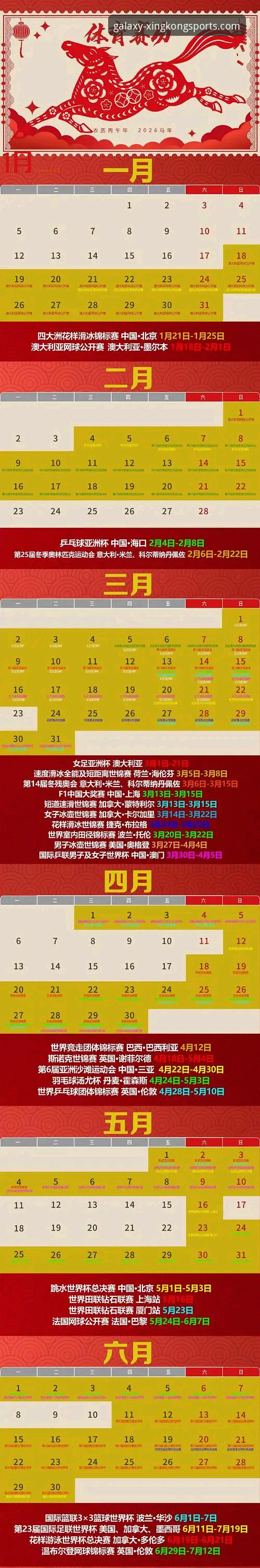 星空体育官网最新版下载 星空体育平台2026新版究竟提升了什么?官网最新版下载前必须了解的关键点