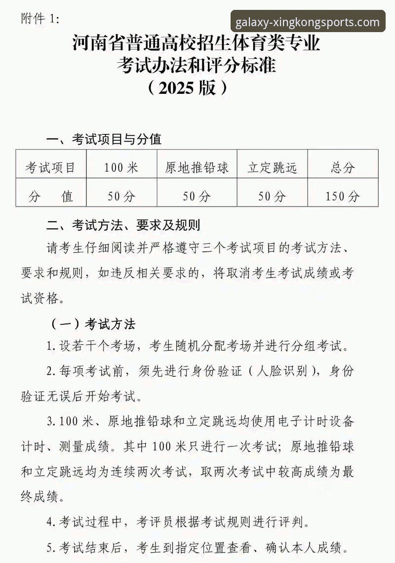 星空体育官网对比 星空体育官网对比实用指南:2026新版竞品分析与功能详解